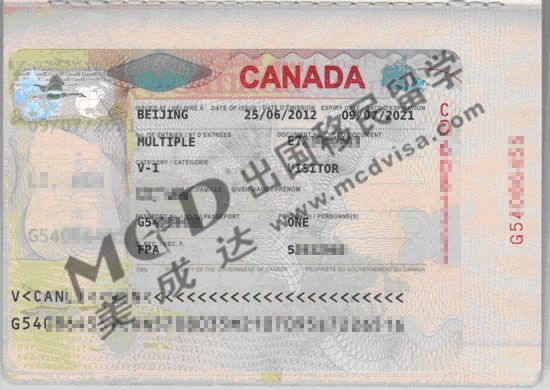 谭先生的加拿大旅游签证扫描样本