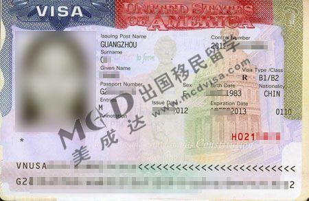 美国自由行签证