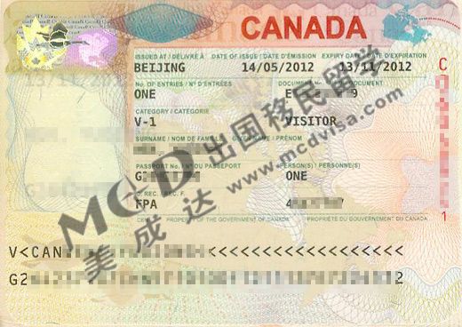 冯小姐的加拿大旅游签证扫描样本