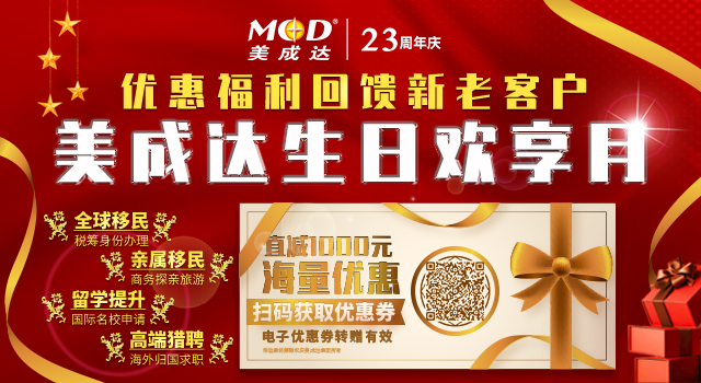 bsports23周年庆，一大波福利豪礼火爆上线