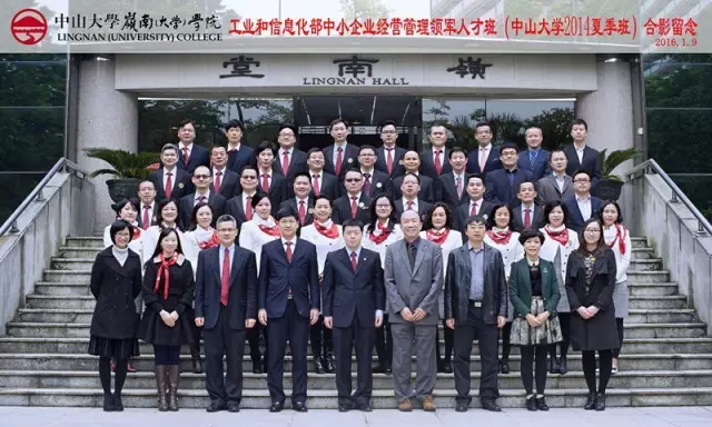 2016年1月邱少波先生毕业合影