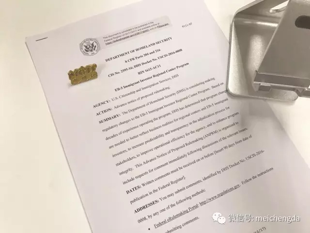 EB-5投资移民区域中心项目拟定新政规定
