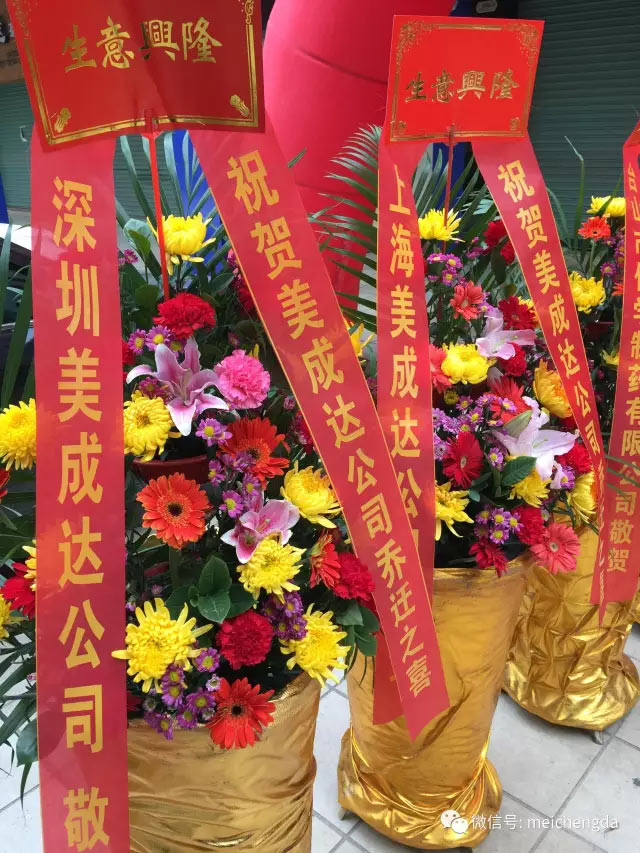 BSport体育官网集团台山分公司乔迁新址