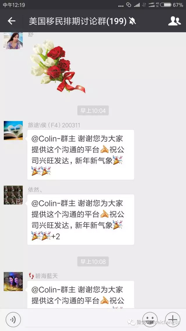 BSport体育官网集团台山分公司乔迁新址