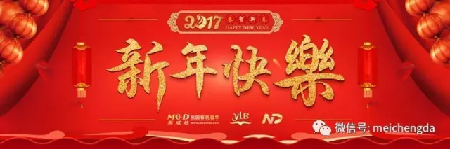 全国各地的春节习俗逐个看，你家做了多少条？