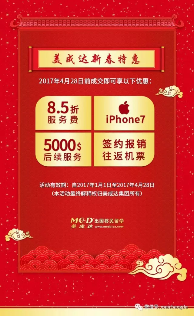 特朗普打起亲情牌？“第一女儿”现身恭贺中国新年