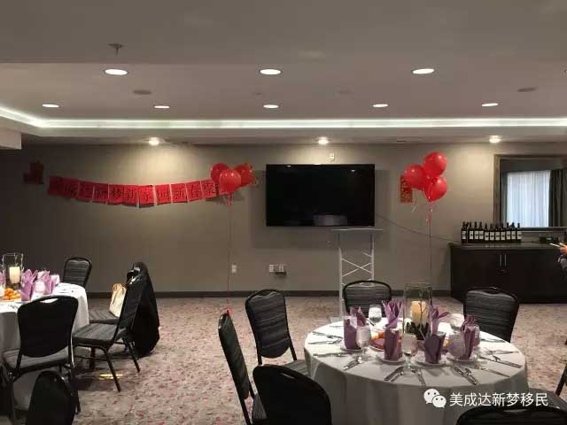 2017bsports新梦新家园新春晚宴