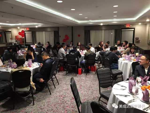 2017bsports新梦新家园新春晚宴