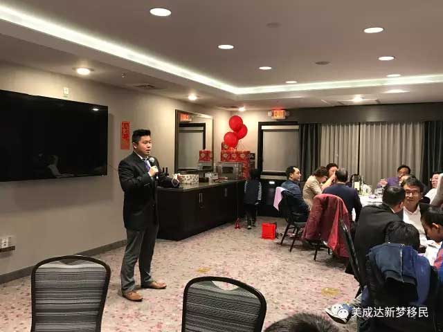 2017bsports新梦新家园新春晚宴