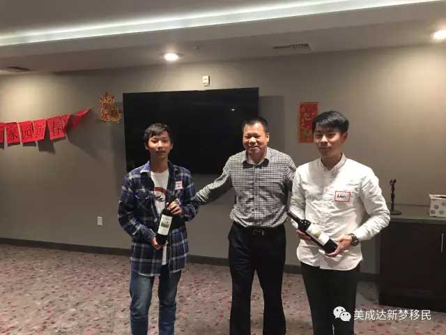 2017bsports新梦新家园新春晚宴