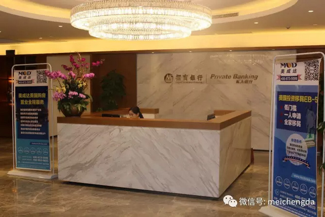 星河湾美国税务专场分享会