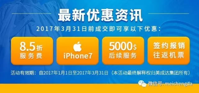 女神们节日快乐！登记办理送IPHONE!