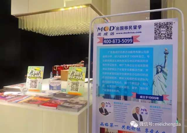 bsports助力中大岭南学院CHEMBA春茗大会