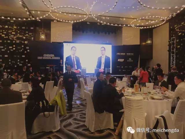 bsports助力中大岭南学院CHEMBA春茗大会