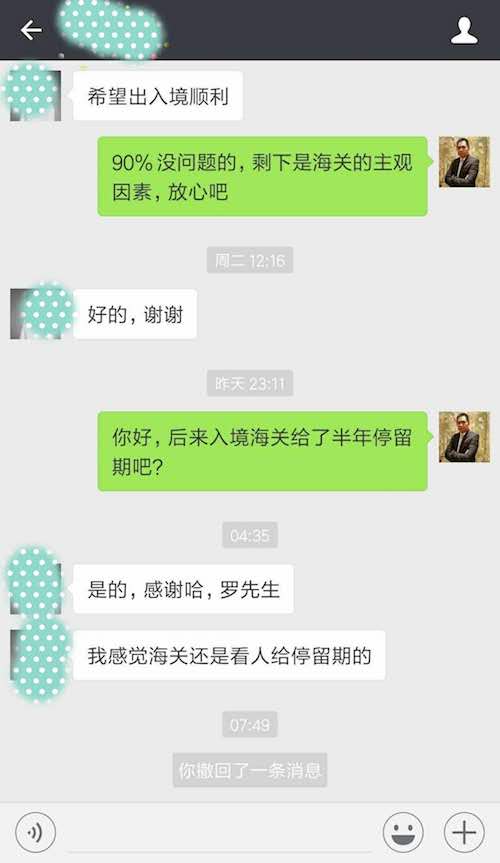 入境美国回来时护照剩余有效期需要至少半年吗？