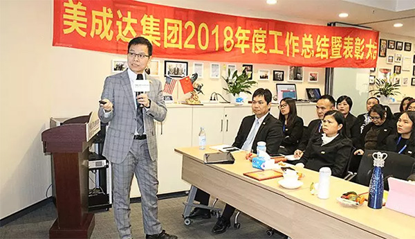 “凝初心 燃廿载 共创共享”2019年bsports二十周年庆典暨表彰大会圆满举行
