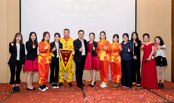 “凝初心 燃廿载 共创共享”2019年bsports二十周年庆典暨表彰大会圆满举行