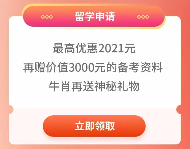 优惠高达14.8万人民币！BSport体育官网新春“壕”礼来袭，速来领取！