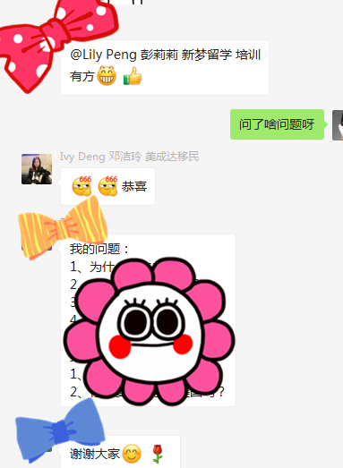 恭喜bsports客户X先生家庭，F1/F2签证通过！