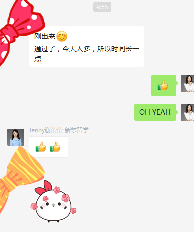 恭喜bsports客户X先生家庭，F1/F2签证通过！