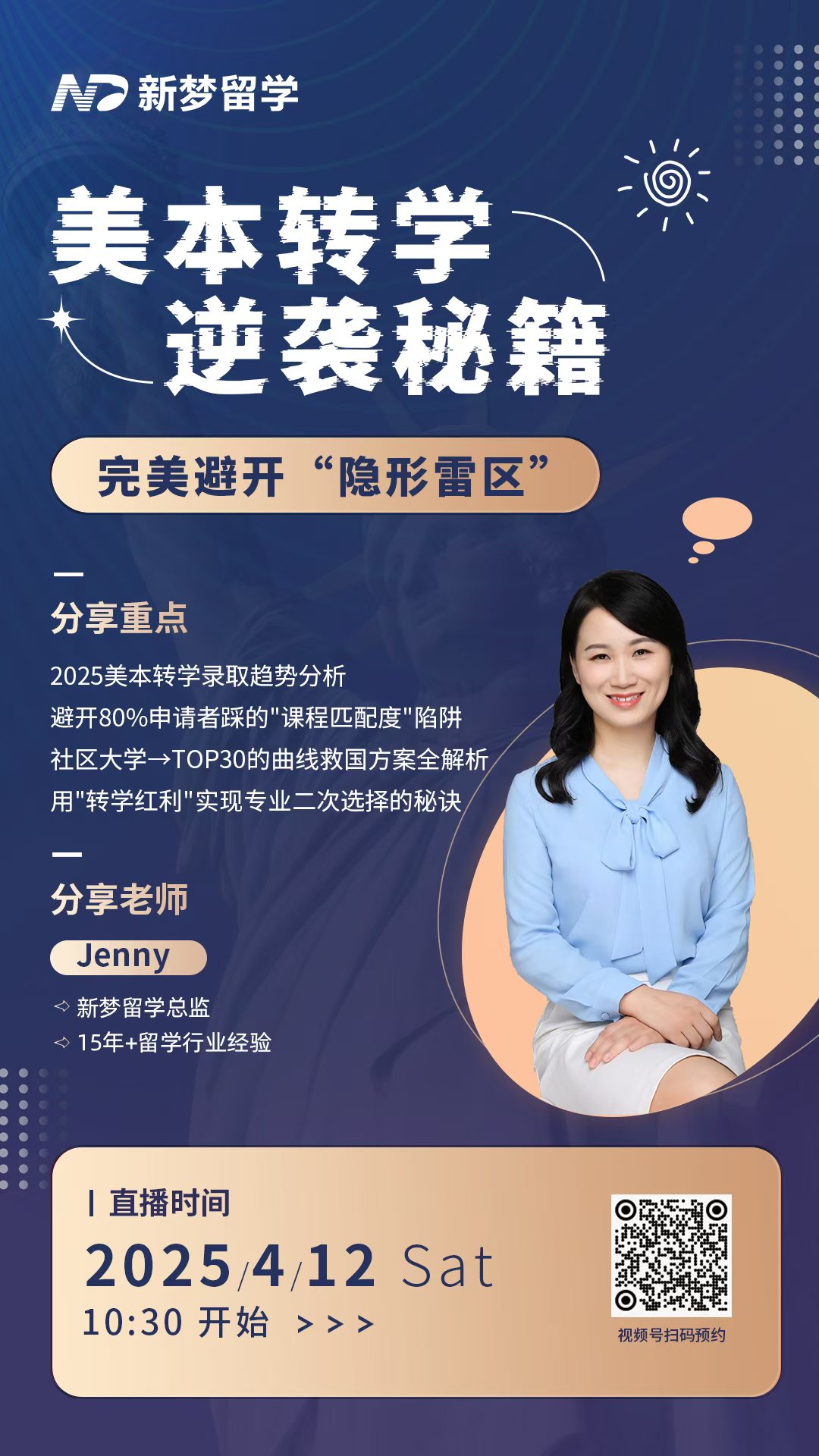 微信图片_20250527144016.jpg
