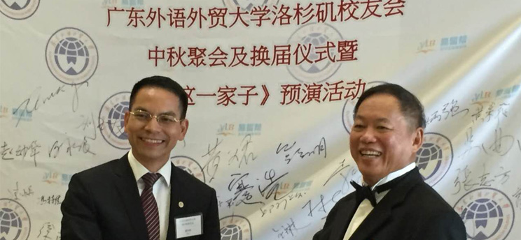 邱少怀先生当选广外洛杉矶校友会会长