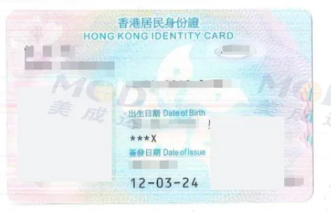 【长期优质服务】bsports客户香港永居成功获批！