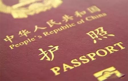 最新全球护照排名，哪个国家获免签最多