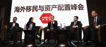 BSport体育官网成功举办海外移民与资产配置峰会