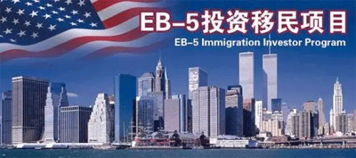 签证预留扩大至6000张，美国投资移民新提案问世！