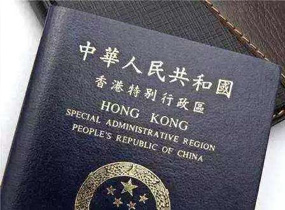 知名房地产公司高层通过香港优才计划移居香港