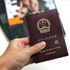 美国旅游如果不慎遗失旅行证件应该这样做