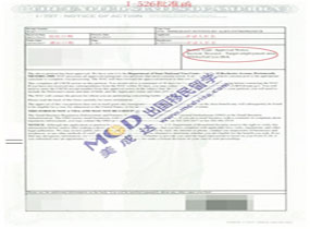 【案例分享】恭喜bsports客户C小姐顺利获批I-526