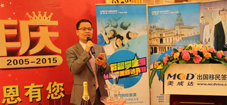 bsports台山分公司10周年客户答谢宴圆满举办